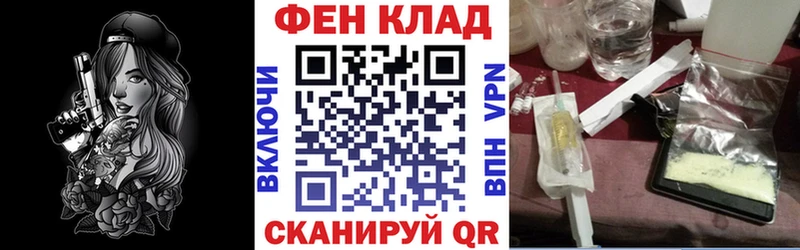 блэк спрут дарк нет формула Амфетамин VHQ Новоульяновск