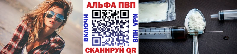 Alpha PVP VHQ  MEGA зеркало  Новоульяновск 