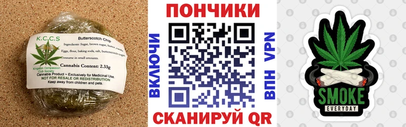 MEGA зеркало  Новоульяновск  Еда ТГК конопля 