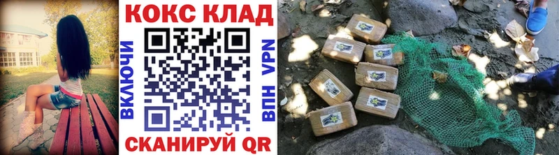 KRAKEN ТОР  Новоульяновск  Кокаин Fish Scale 