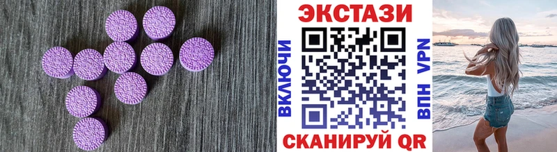ссылка на мегу tor  Новоульяновск  Ecstasy диски  наркошоп 