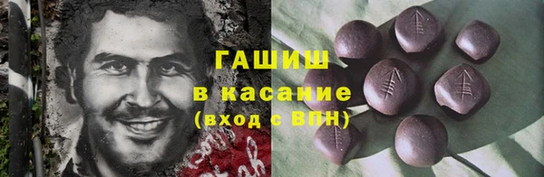 MDMA Балахна