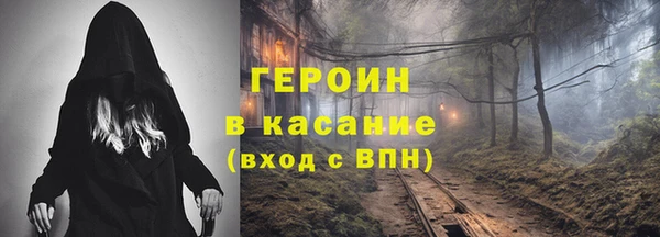 гидра Балабаново