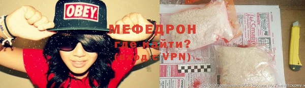 гидра Балабаново