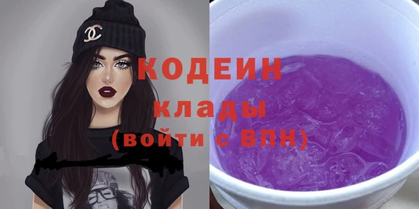гидра Балабаново