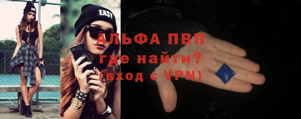 MDMA Балахна