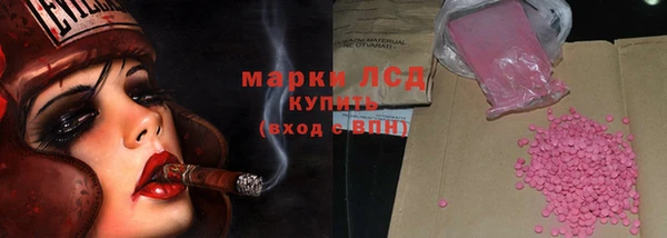 MDMA Балахна