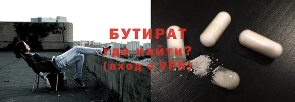 меф Баксан