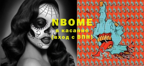 меф Баксан