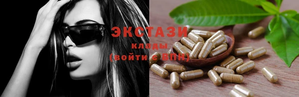 гидра Балабаново