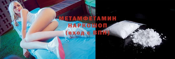 MDMA Балахна