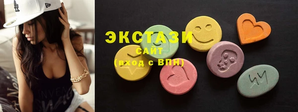 гидра Балабаново