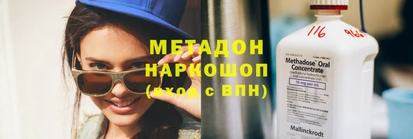 меф Баксан