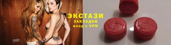 MDMA Балахна