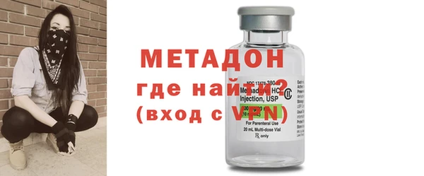 гидра Балабаново