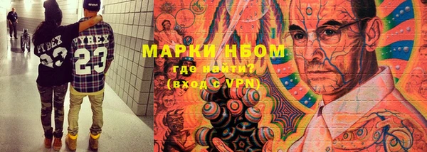 гидра Балабаново