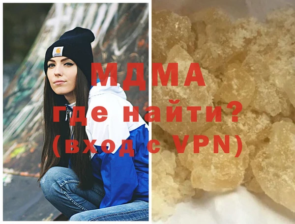 MDMA Балахна