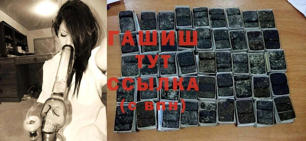 гидра Балабаново
