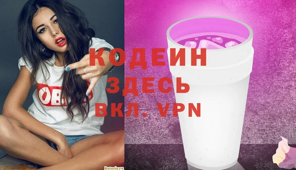 гашишное масло Белокуриха