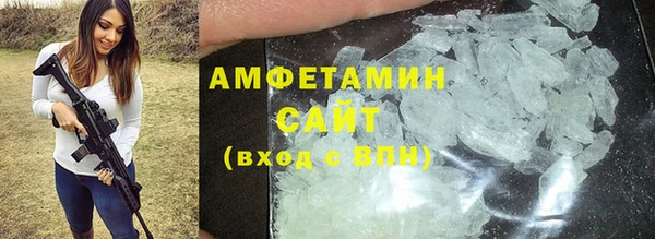 меф Баксан