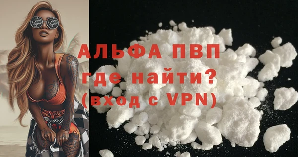гидра Балабаново