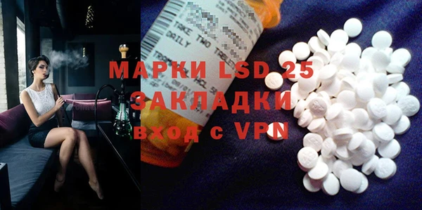 меф Баксан