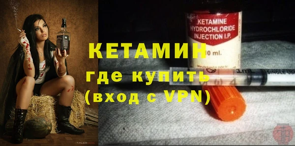MDMA Балахна