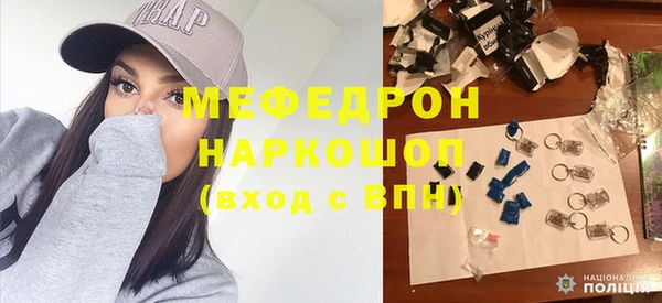 гидра Балабаново