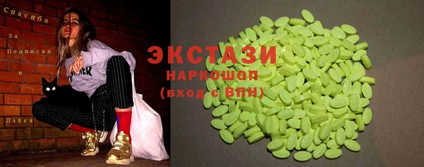 MDMA Балахна