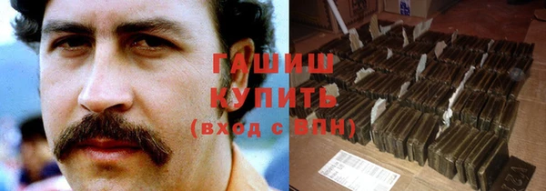гидра Балабаново