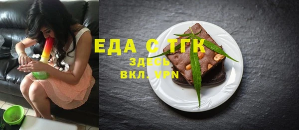 MDMA Балахна