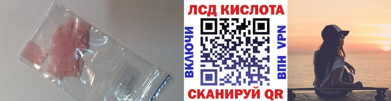 Лсд 25 экстази кислота  Новоульяновск 