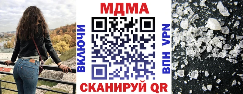 MDMA молли Новоульяновск