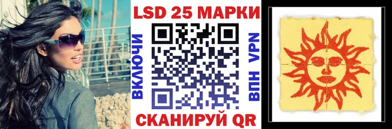 где найти Новоульяновск Наркотические марки 1,5мг