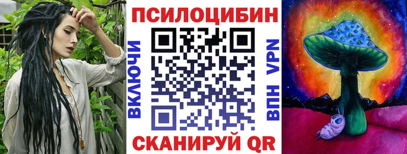 Галлюциногенные грибы ЛСД  Новоульяновск 